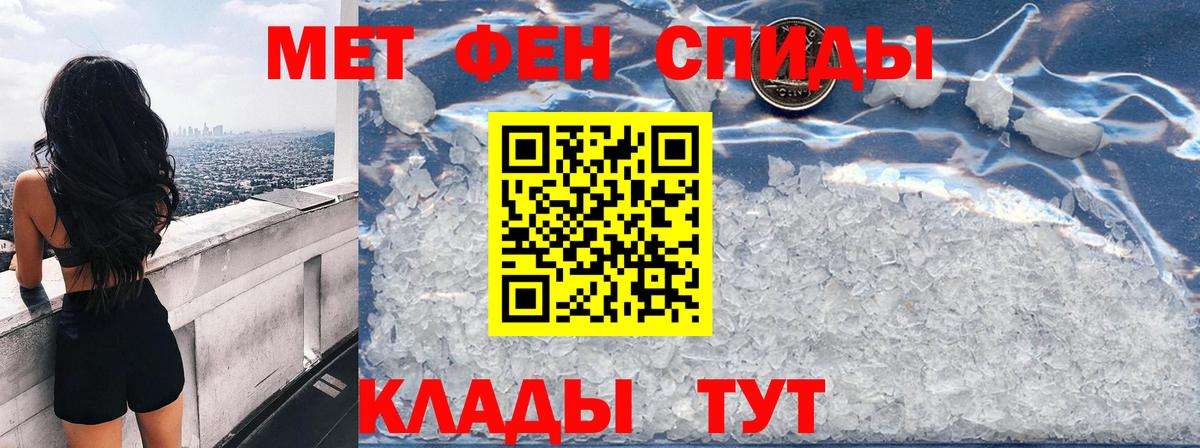 АМФ  Вятские Поляны  Amphetamine 97% 