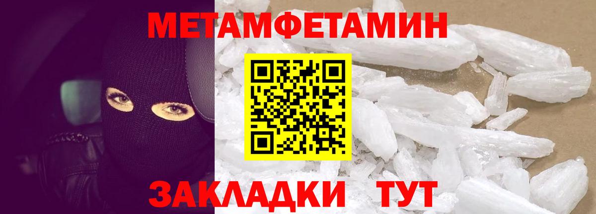 АМФЕТАМИН Розовый Вятские Поляны