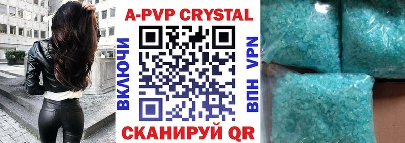 hydra tor Вятские Поляны Альфа ПВП Соль