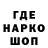 КЕТАМИН VHQ Zamo Sher