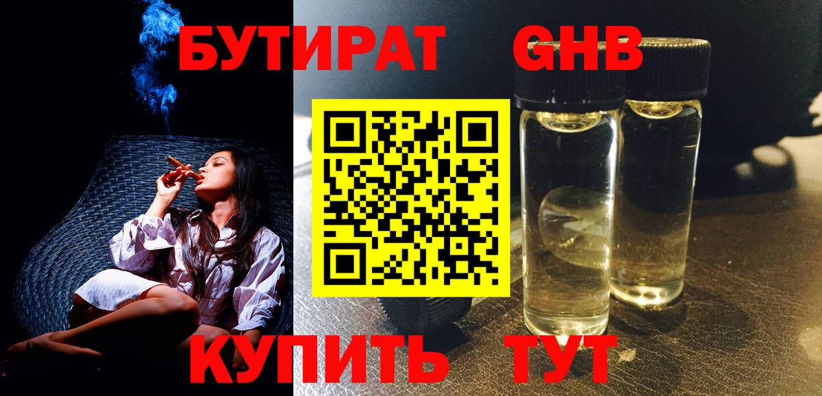 Гашиш  Вятские Поляны  МЕФ  Вход с VPN  Альфа ПВП  Канабис  COCAIN 