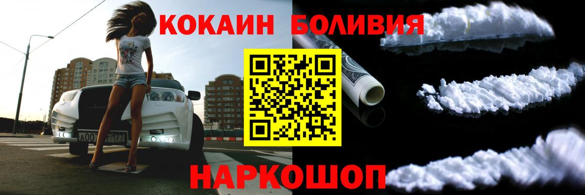 COCAIN 97% Вятские Поляны