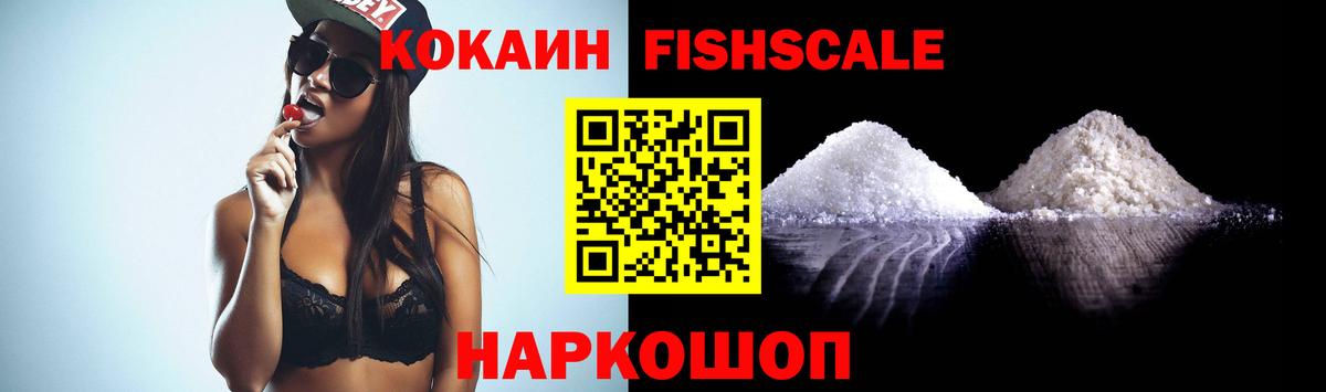 магазин    Вход с VPN  Вятские Поляны  Кокаин 99% 