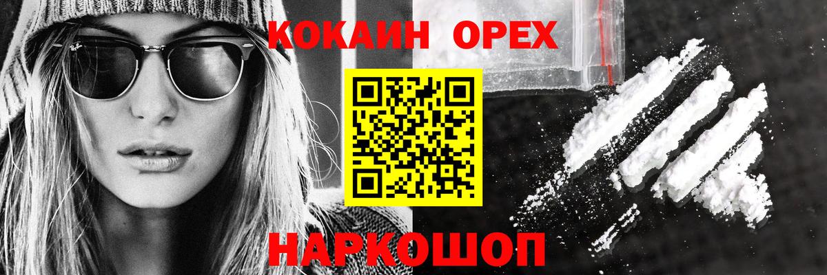 Cocaine VHQ  КОКАИН  Вятские Поляны 