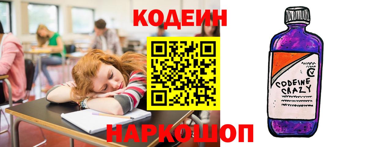 МАРИХУАНА  COCAIN  A-PVP СОЛЬ кристаллы  Мефедрон   ГАШ  ГАШИШ  Вятские Поляны  Вход с VPN 