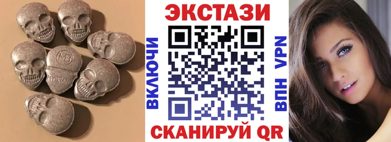 Ecstasy VHQ  магазин продажи   Вятские Поляны 