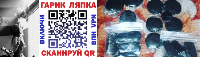 ОМГ ОМГ ссылка Вятские Поляны ГАШИШ Изолятор