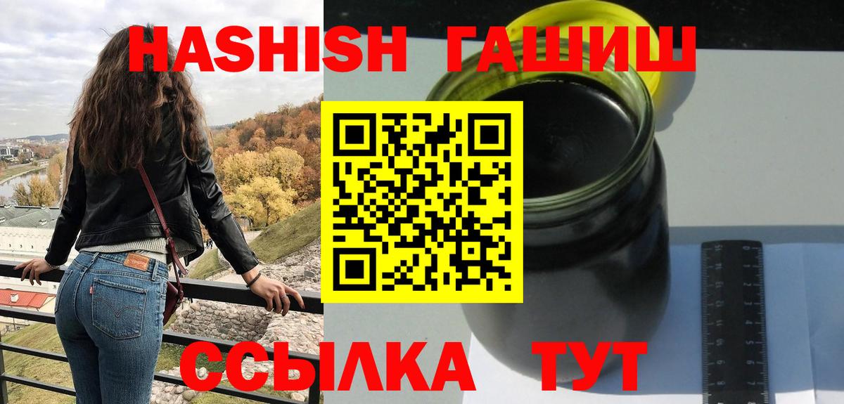 ГАШ AMNESIA HAZE Вятские Поляны