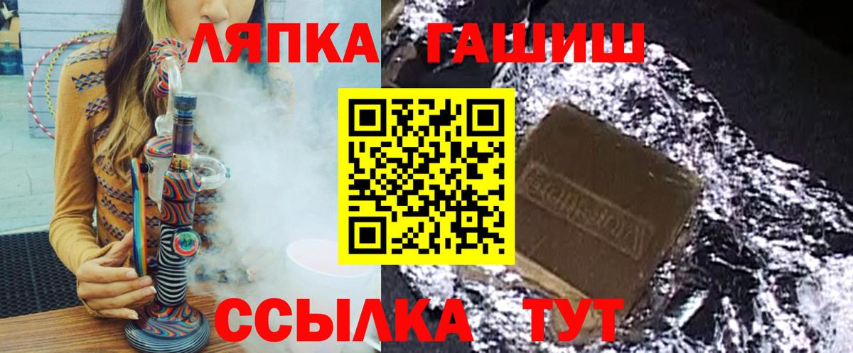 ГАШ Cannabis Вятские Поляны