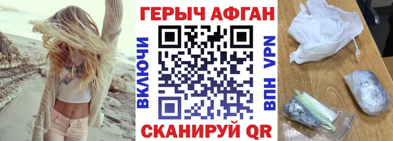 гидра ONION  Вятские Поляны  Героин гречка  сколько стоит 