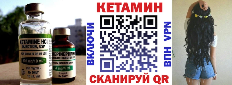 КЕТАМИН ketamine  Вятские Поляны 