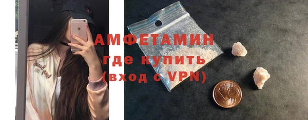 метадон Белокуриха