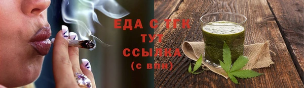 метадон Белокуриха