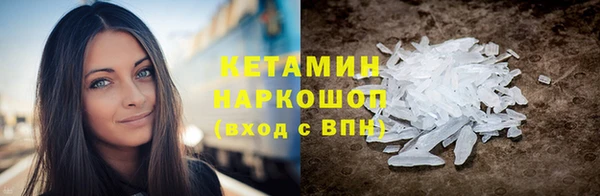 соль ск Белоозёрский
