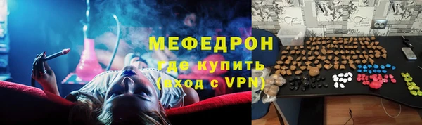амф Богородск