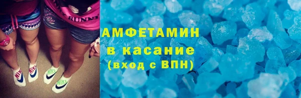 соль ск Белоозёрский