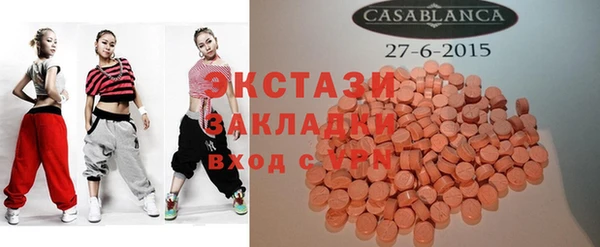мяу мяу мука Беломорск