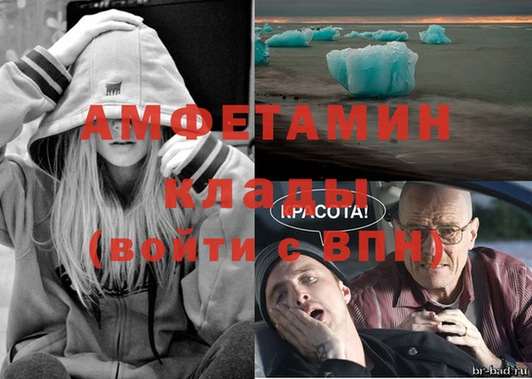 метадон Белокуриха