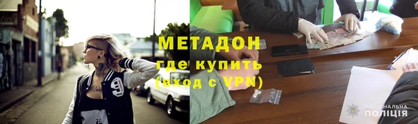 мяу мяу мука Беломорск