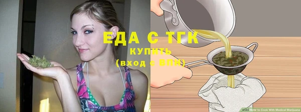мяу мяу мука Беломорск