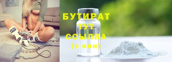 героин Богородицк