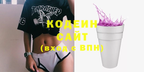 метадон Белокуриха
