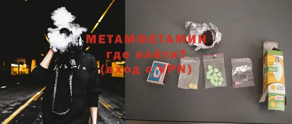 метадон Белокуриха