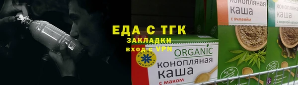 героин Богородицк