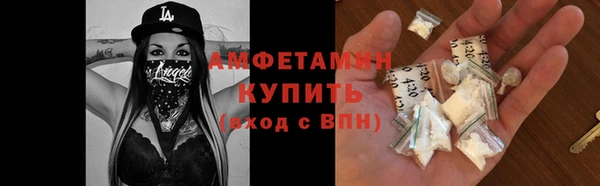 метадон Белокуриха