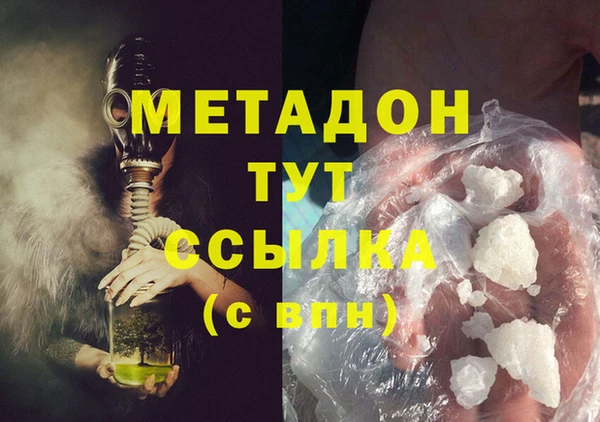 мяу мяу мука Беломорск