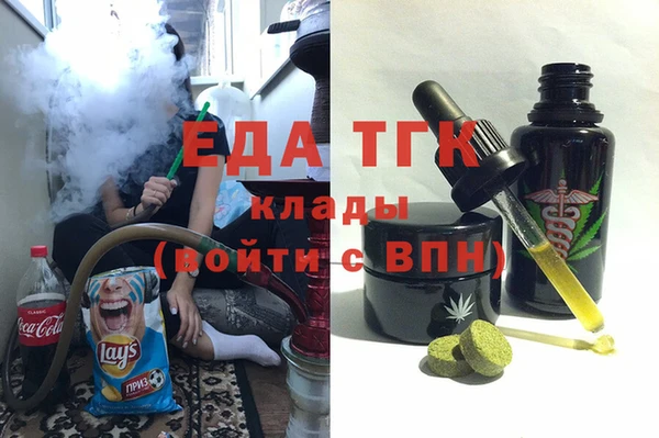 мяу мяу мука Беломорск