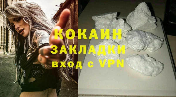 мяу мяу мука Беломорск