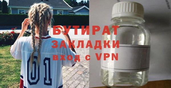 соль ск Белоозёрский