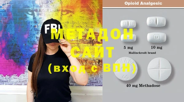 метадон Белокуриха