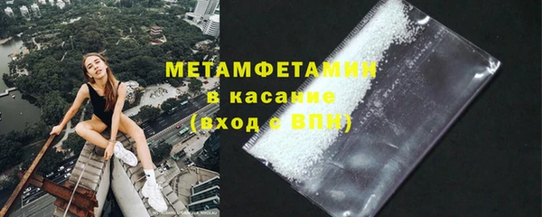 мяу мяу мука Беломорск