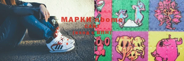 метадон Белокуриха