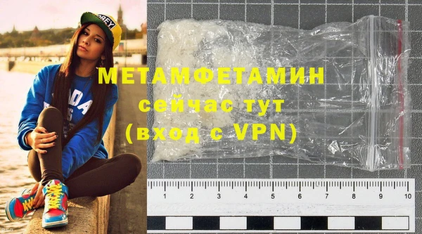 метадон Белокуриха