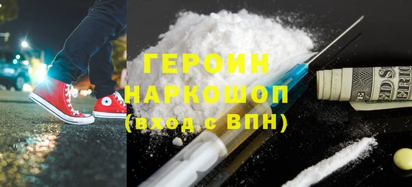 соль ск Белоозёрский