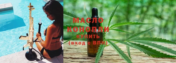 метадон Белокуриха