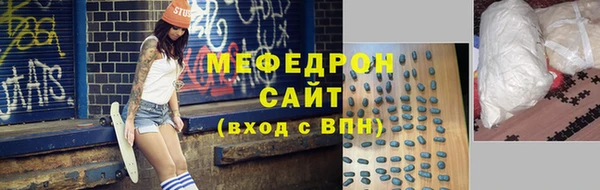 мяу мяу мука Беломорск