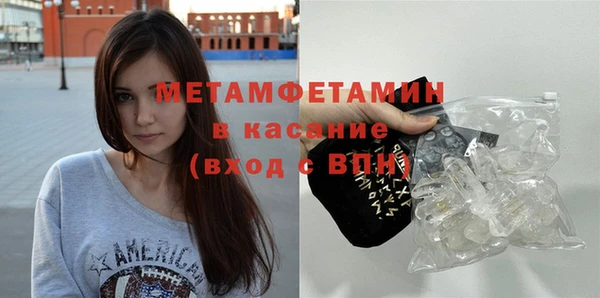 соль ск Белоозёрский