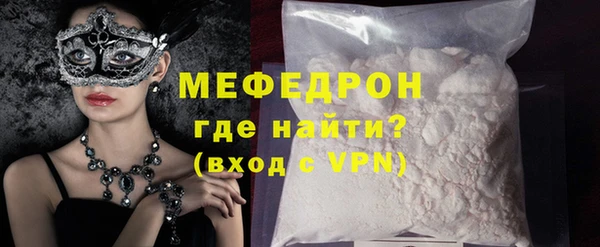 соль ск Белоозёрский