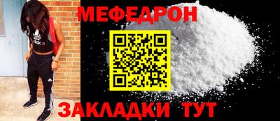 ALPHA-PVP Балашиха