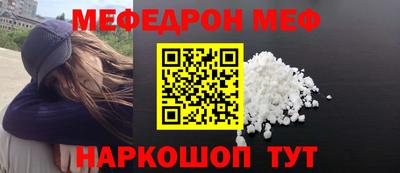 ALPHA-PVP Балашиха