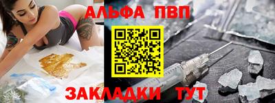 кристаллы Волгодонск