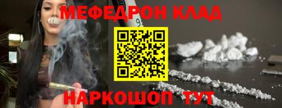 ALPHA-PVP Балашиха