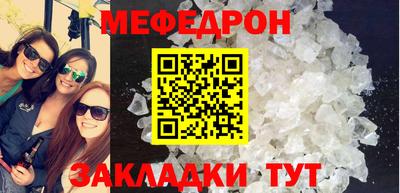 герыч Балаково