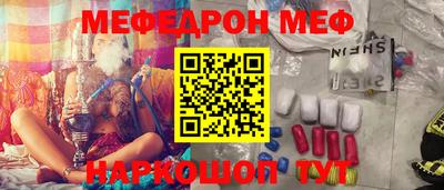 винт Бийск