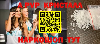 герыч Балаково