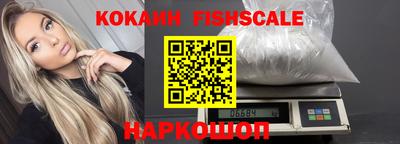 кристаллы Волгодонск